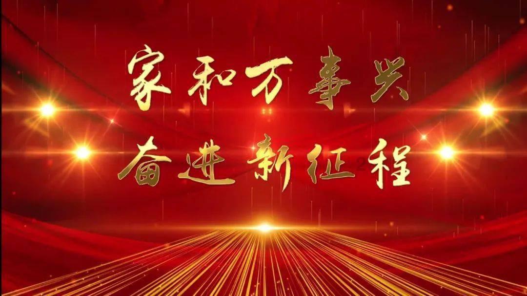 任城区:创新“信托制”物业服务模式,破解基层社会治理难题