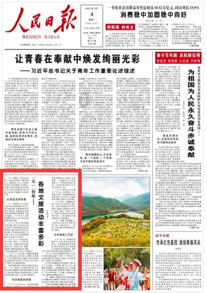 逃离神秘之屋