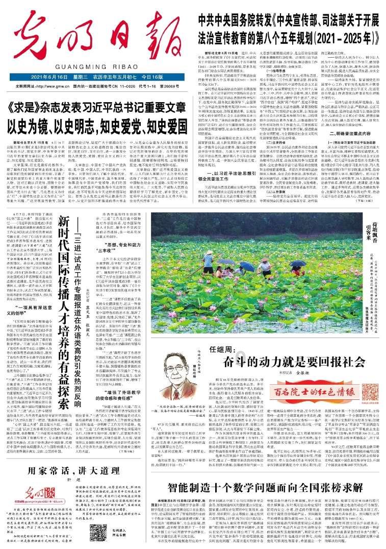 《神隐》王安宇:与赵露思拍大片亲昵胜情侣